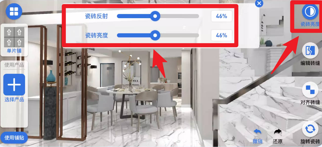助店通3d免费版