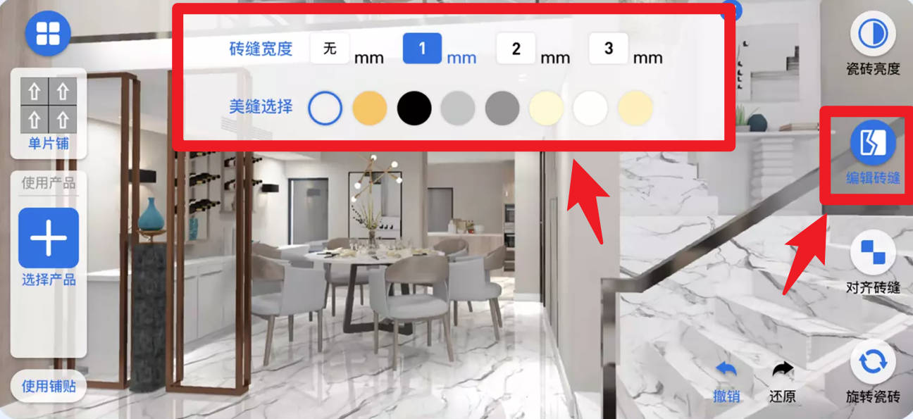 助店通3d免费版