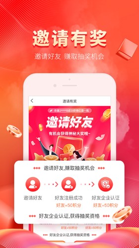 纸多多官方正版