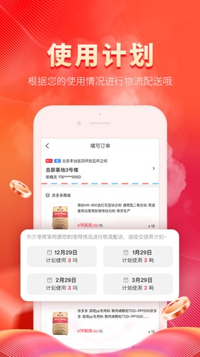 纸多多官方正版