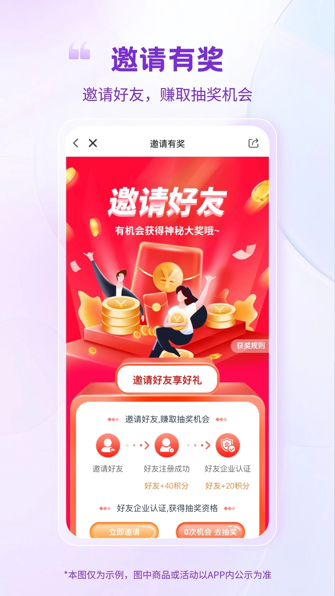 纸多多官方正版