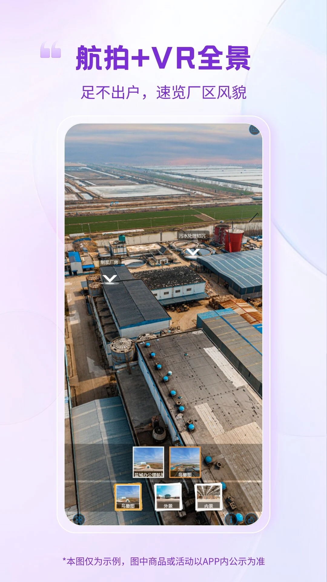 纸多多官方正版