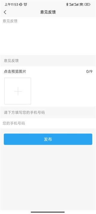 喵学APP