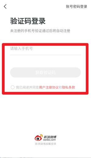 英语六级君免费版