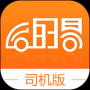 运的易司机官网版