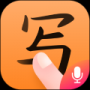 手写输入法app官方版