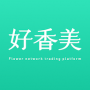 好香美APP