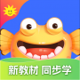同步学APP