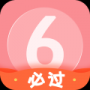 英语六级君免费版