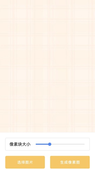 轻便全能扫识通