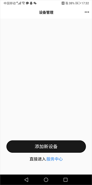 弱水耳机（RoseLink）