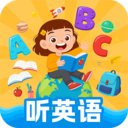英语听力每日听 v1.0.2官方正版
