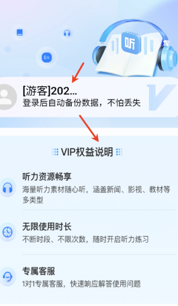 英语听力每日听