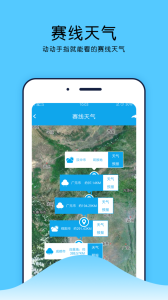 中鸽网APP