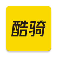 酷骑APP