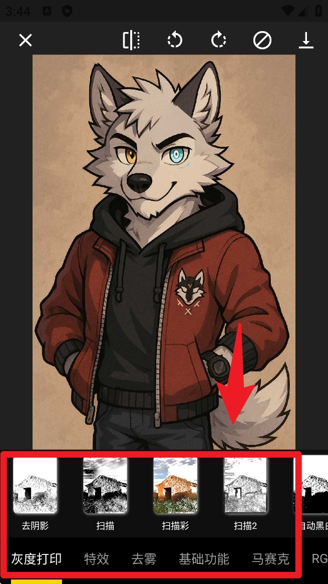 像素工具箱手机版