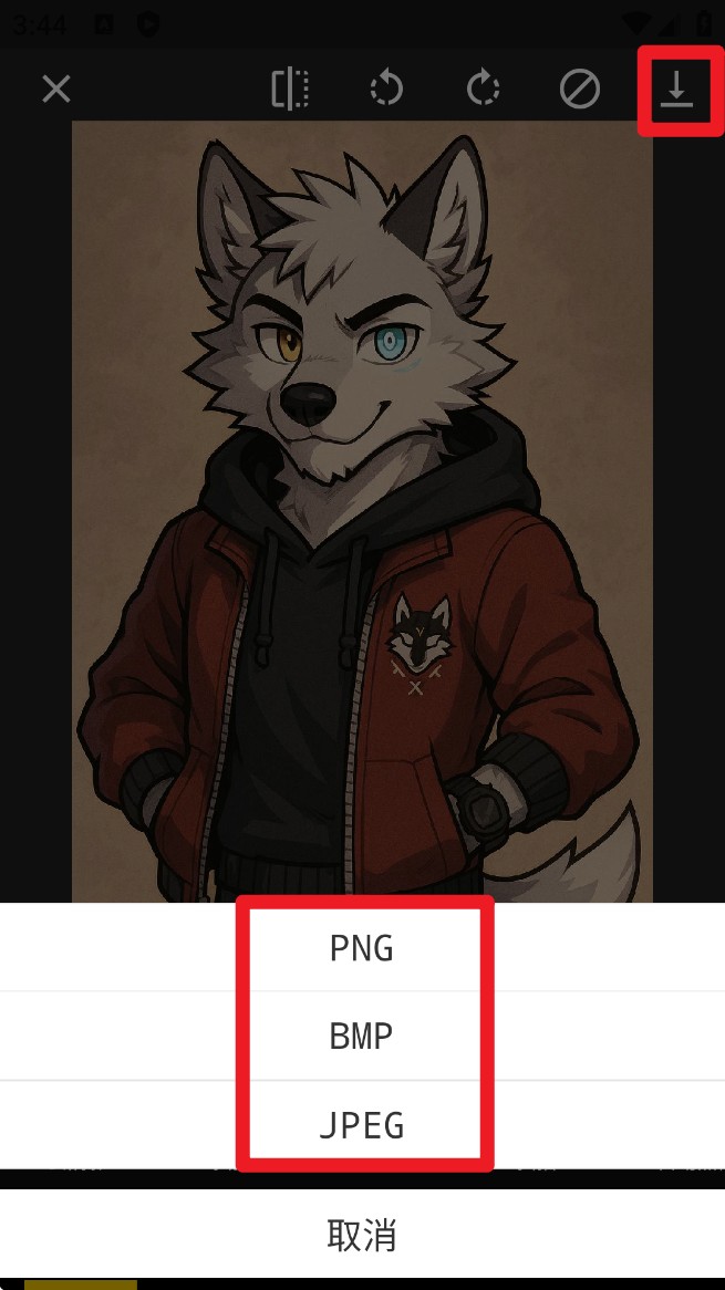 像素工具箱手机版