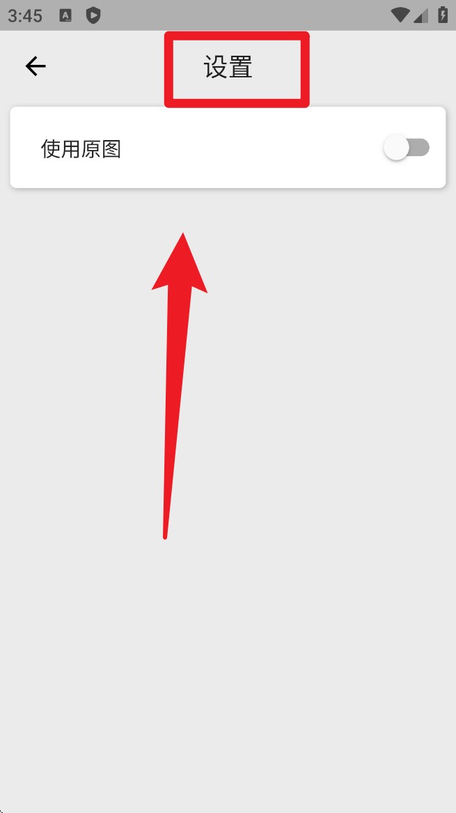 像素工具箱手机版