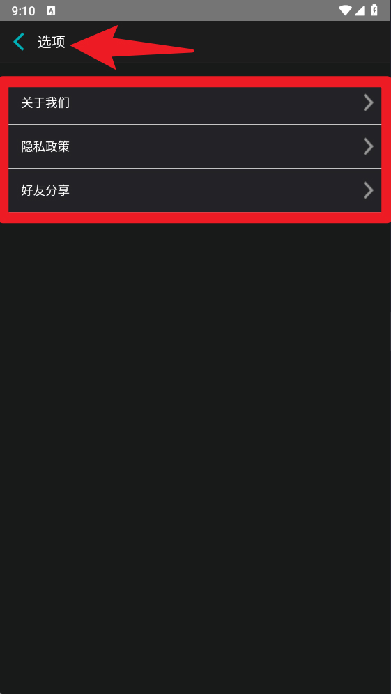 分数高级计算器官方版