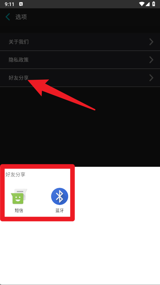 分数高级计算器官方版