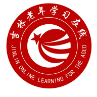 乐龄e学堂 v1.5.1 安卓版