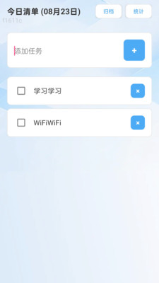 极速享WiFi
