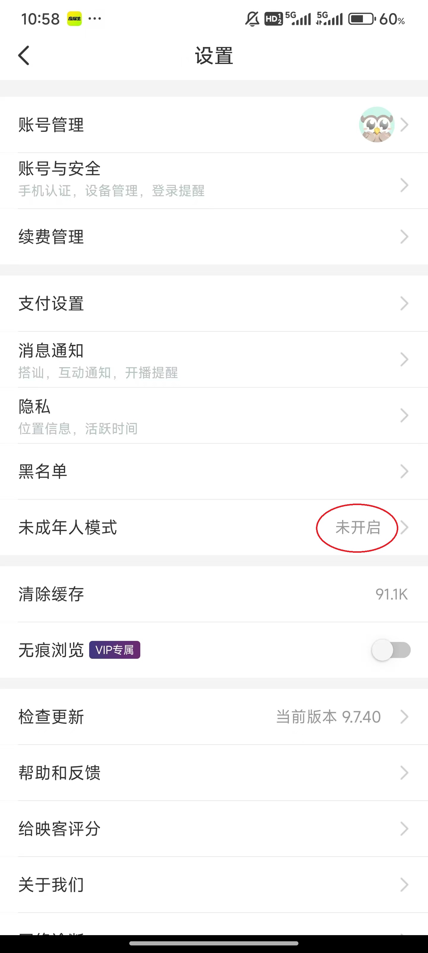 映客直播手机版