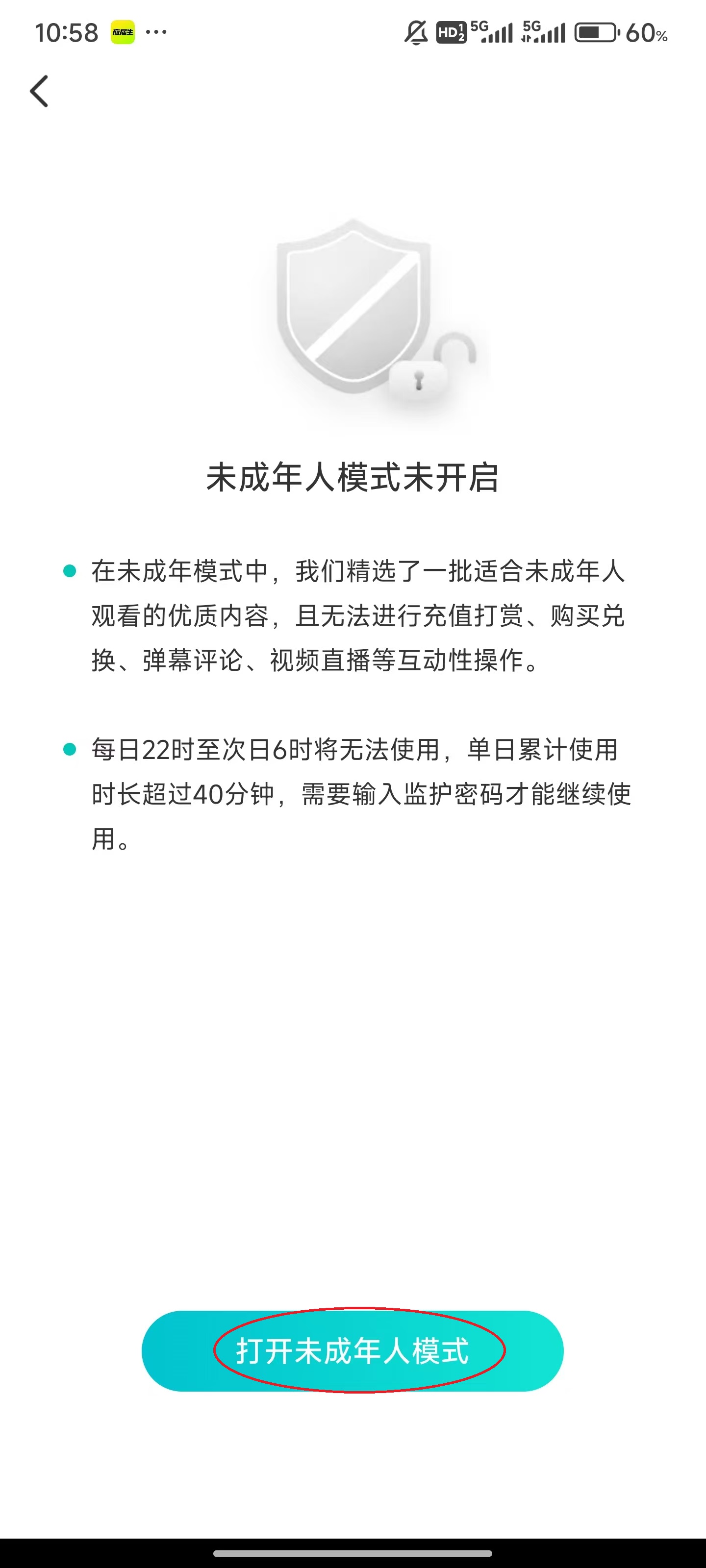 映客直播手机版