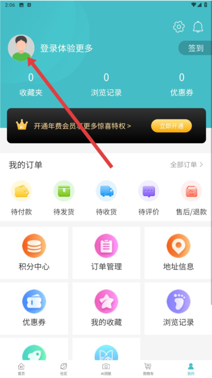 海洋物语手机版