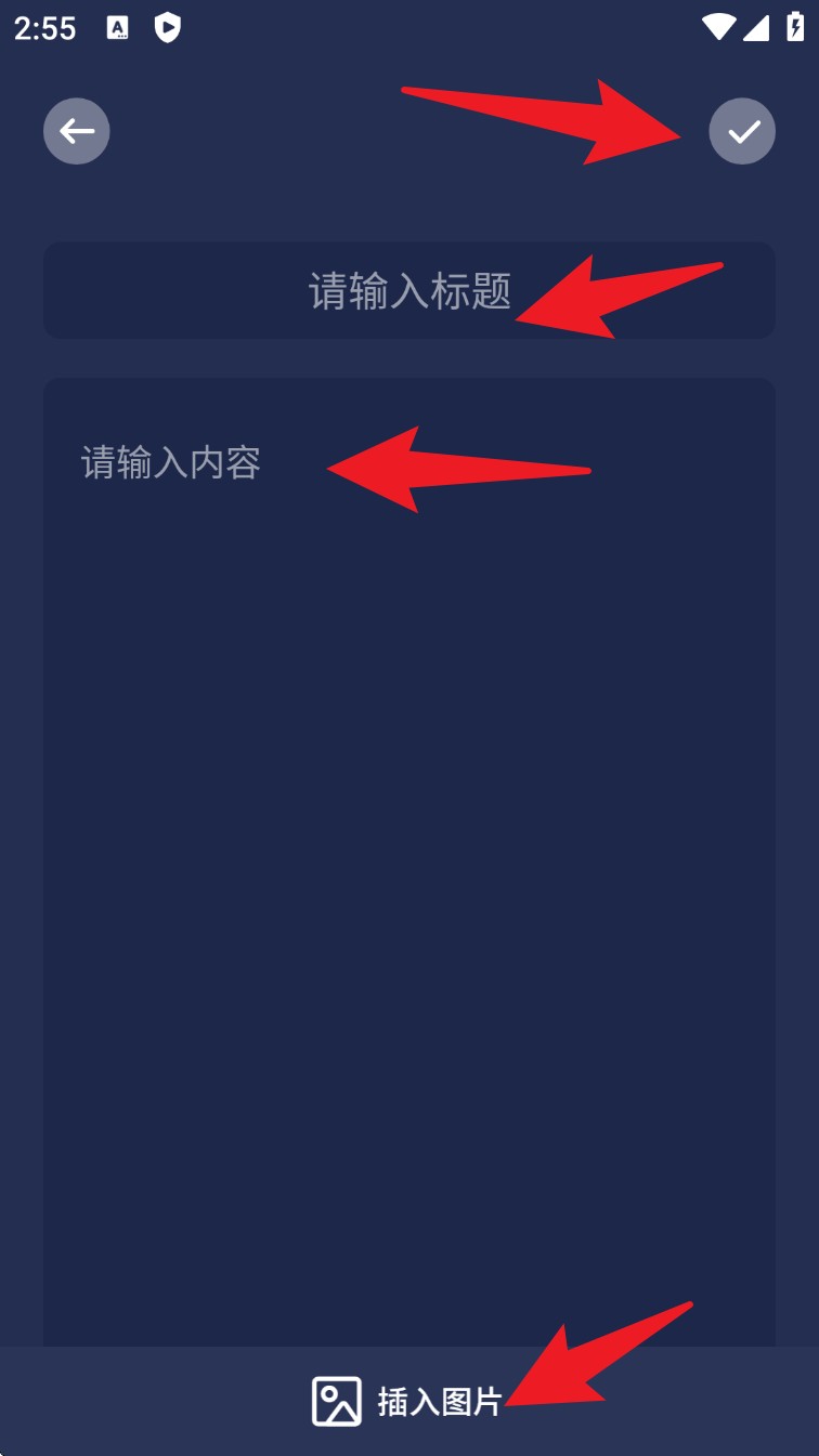 宝藏深度睡眠助手最新版