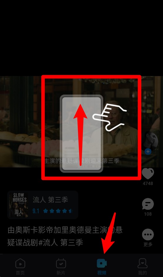人人视频官网版