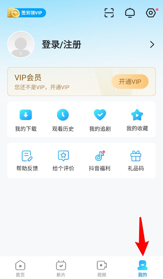 人人视频官网版