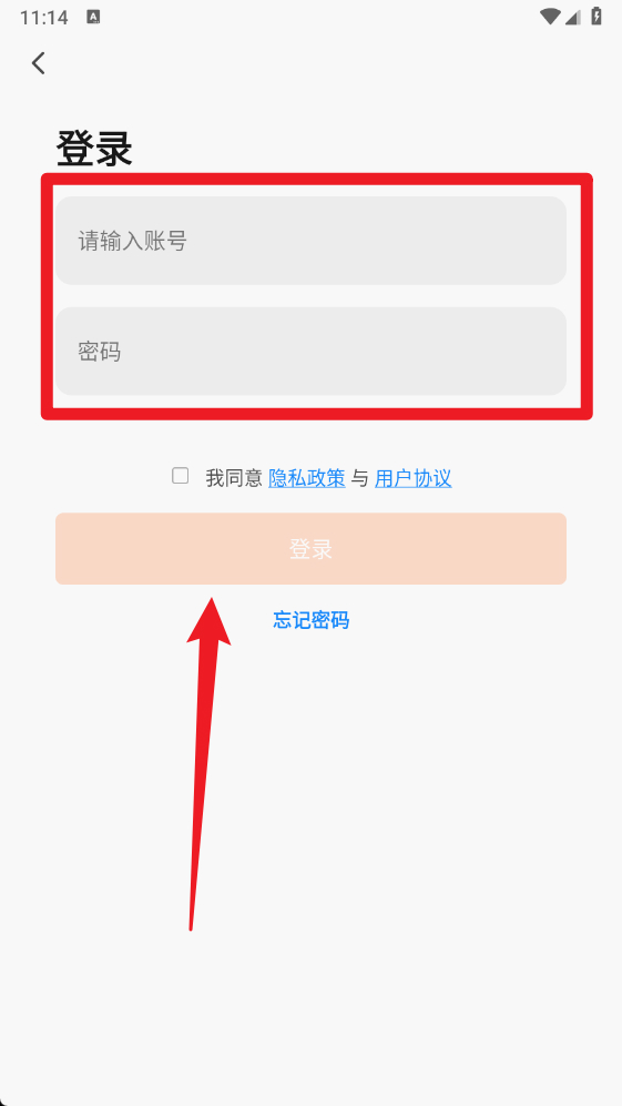 小犬智能app官方版