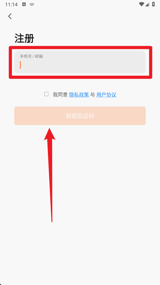 小犬智能app官方版