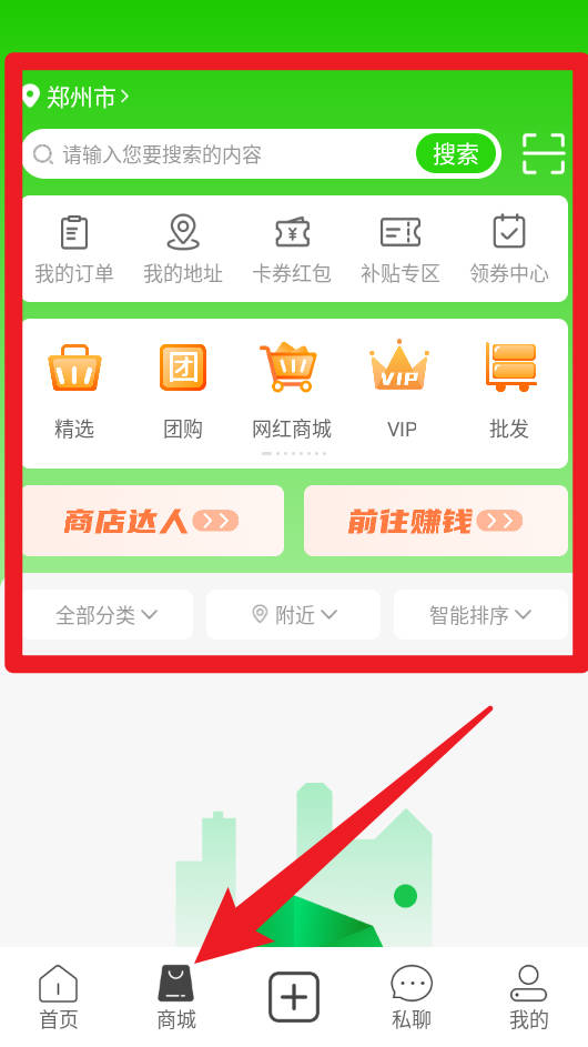 吧中吧