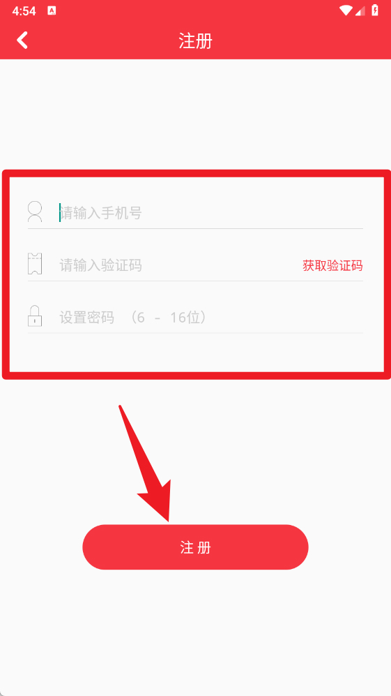 虹口早教最新版