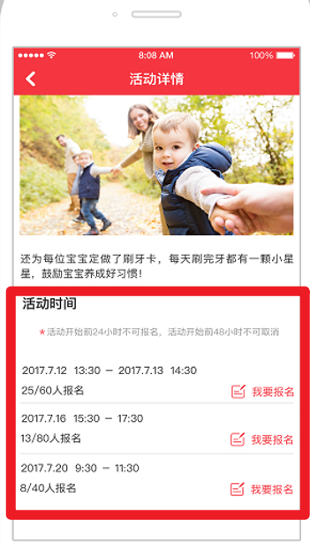 虹口早教最新版