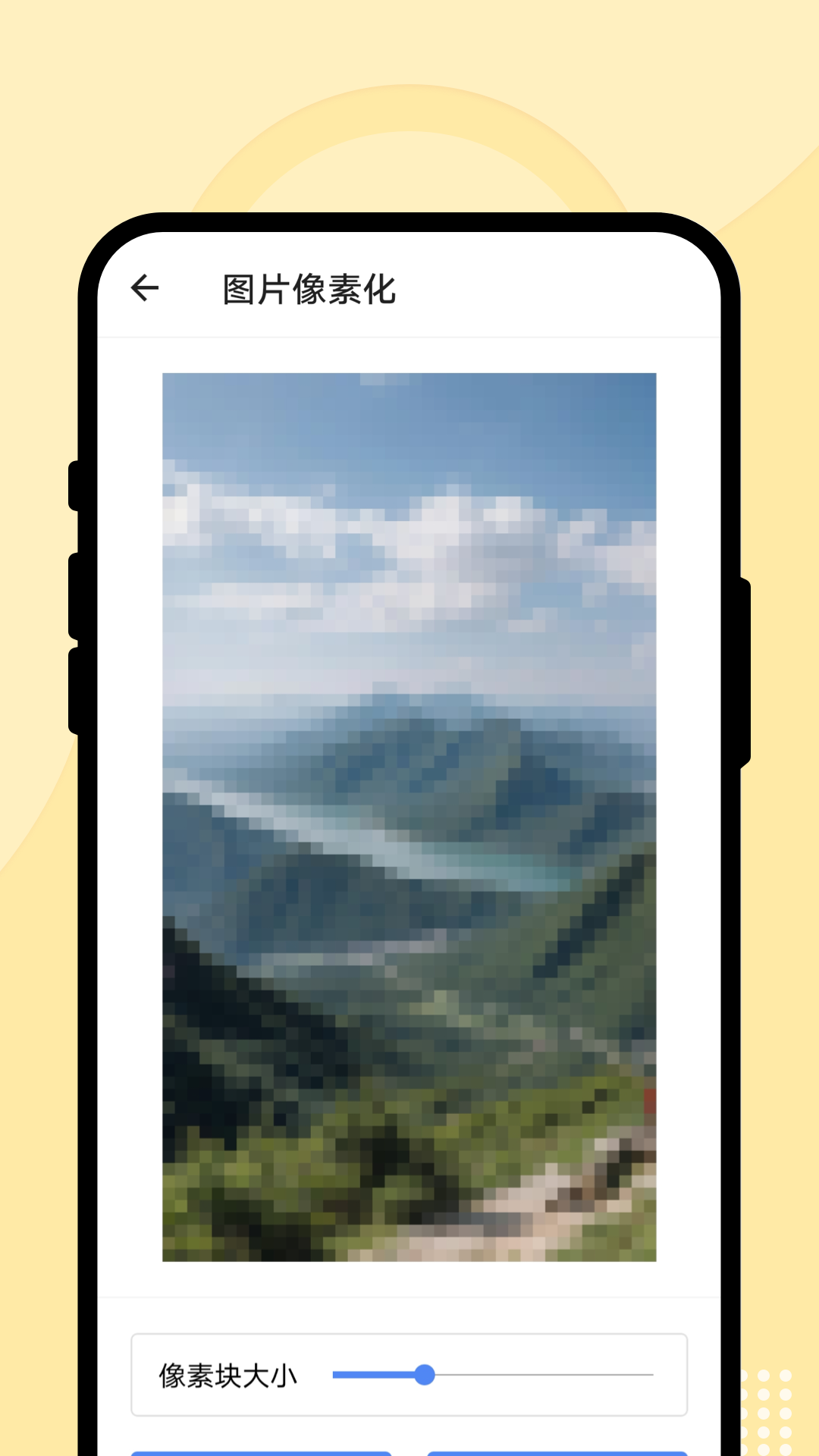 轻便全能扫识通