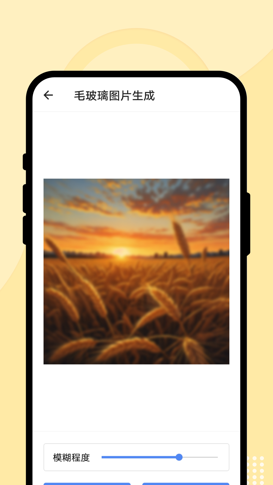 轻便全能扫识通