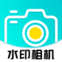 可可丁水印相机