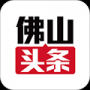 佛山头条