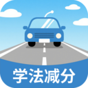 学法减分高效练