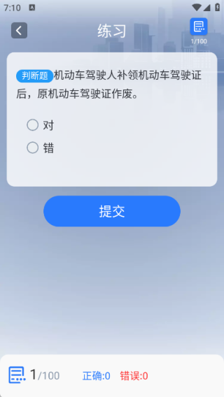 学法减分高效练