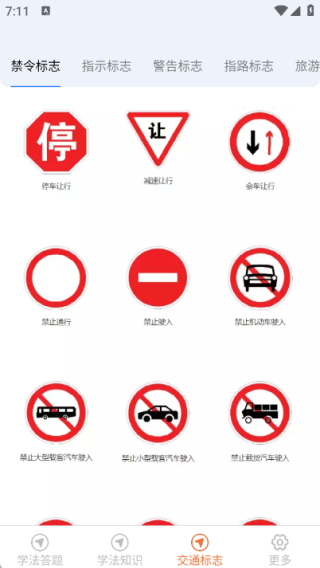 学法减分高效练