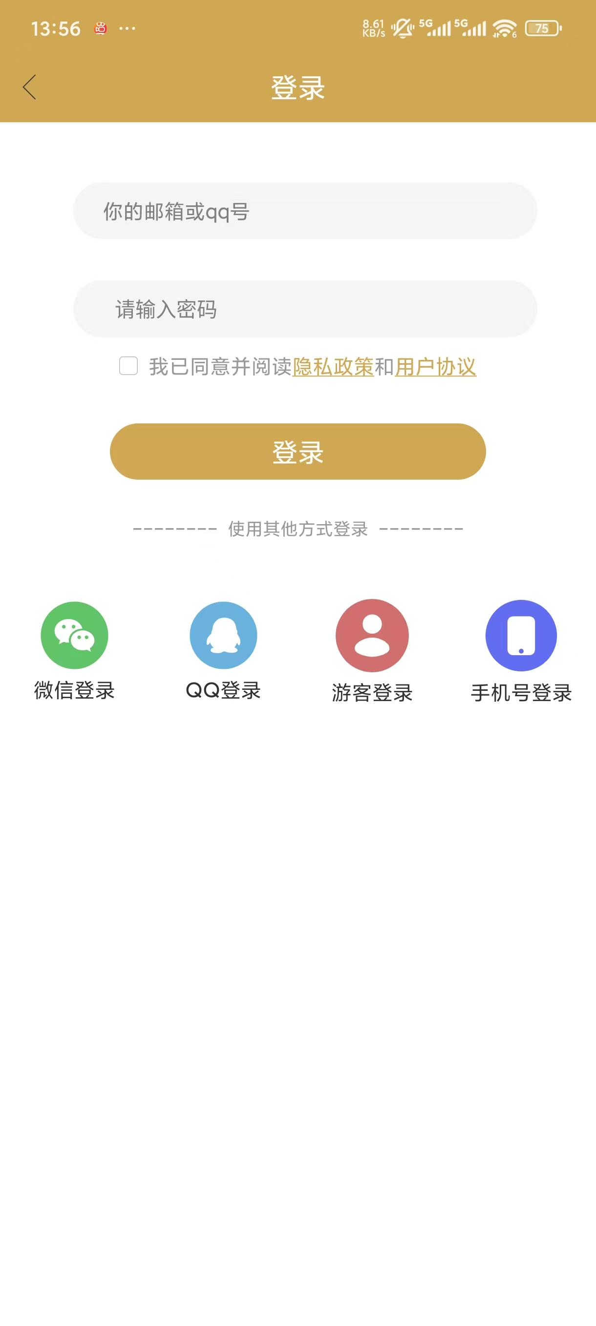 天铭宝宝起名软件