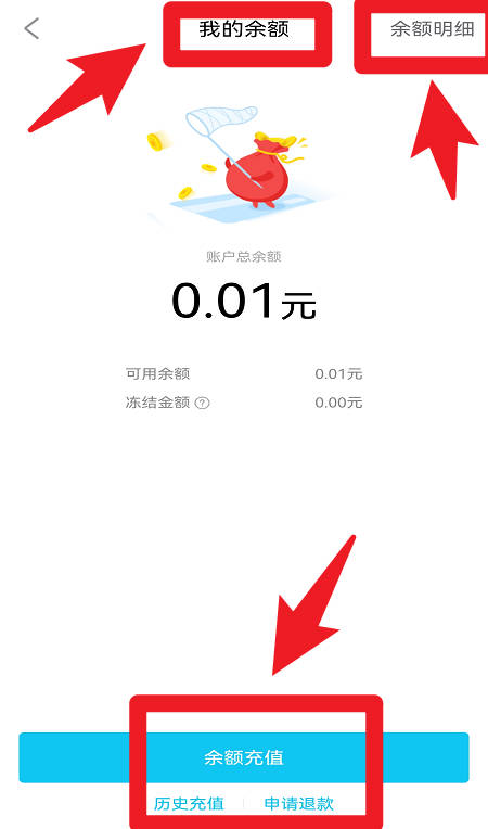 交发充电最新版