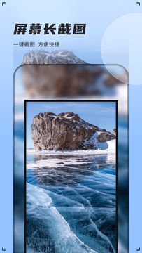 录屏录制官网版