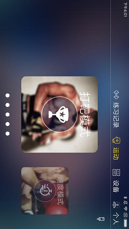 TataPunch智能免费版