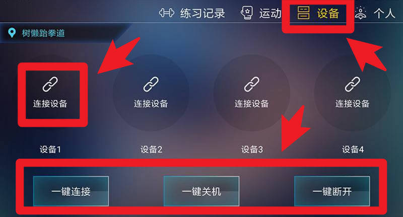 TataPunch智能免费版