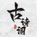 文言文小记 v3.10免费版